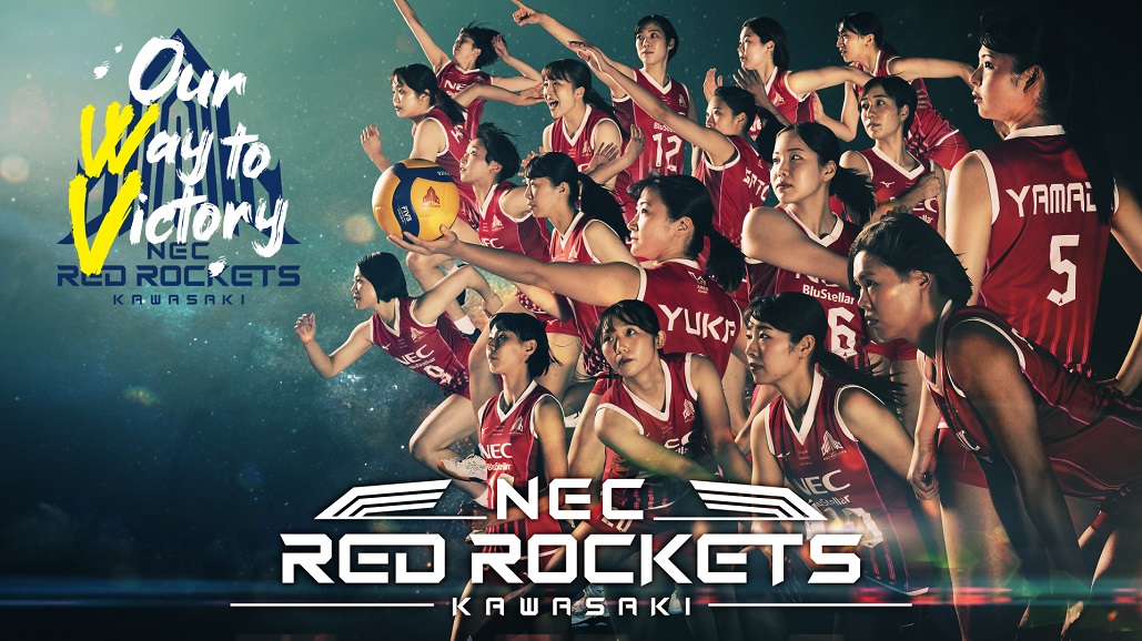 1月18日19日第13節ホームゲーム情報！選手プロデュース企画始動